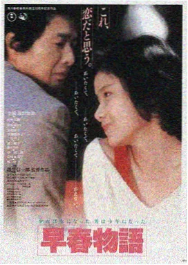 西野·浅光剧场版 2024